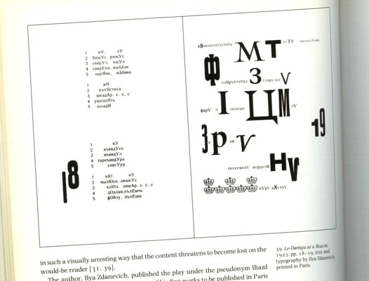 Dantyu as a Beacon Zdanevich typography 1923
